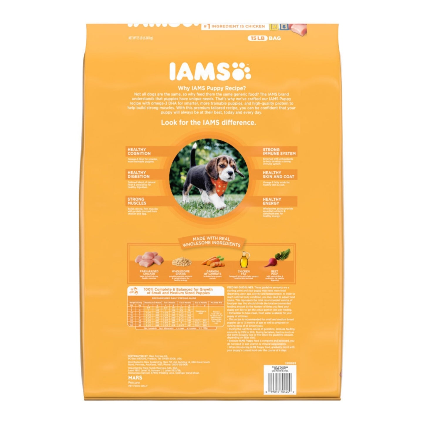 IAMS Smart Puppy Dry Dog Food Real Chicken Formula for Growing Puppies