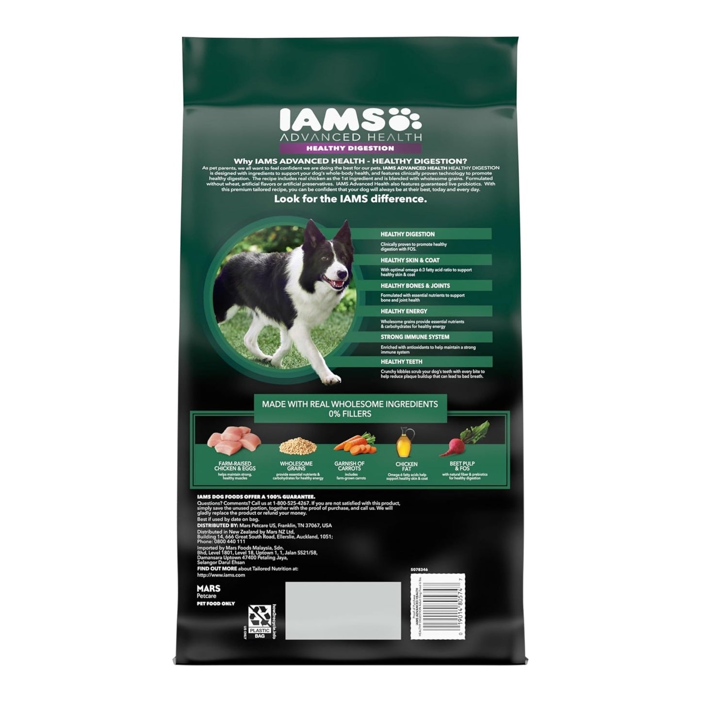 IAMS Advanced Healthy Digestion Adult Dry Dog Food Chicken & Whole Grains