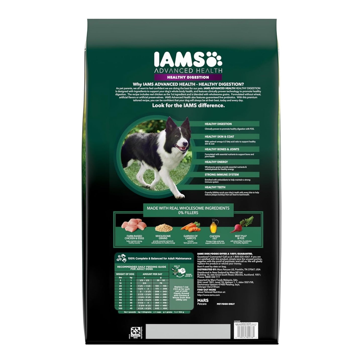 IAMS Advanced Healthy Digestion Adult Dry Dog Food Chicken & Whole Grains