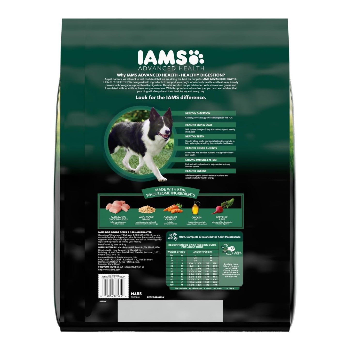 IAMS Advanced Healthy Digestion Adult Dry Dog Food Chicken & Whole Grains